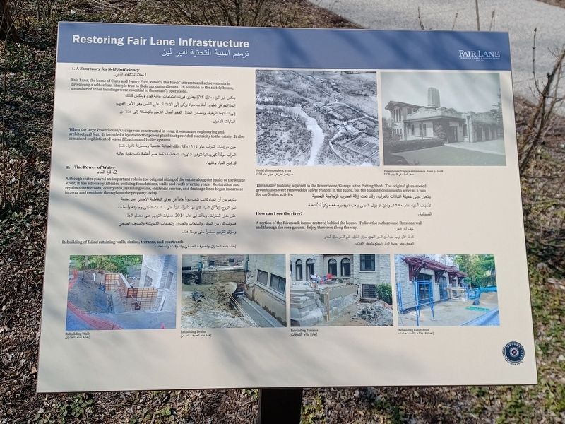 Restoring Fair Lane Infrastructure Marker. Click for full size. Restoring Fair Lane Infrastructure Marker image. Click for full size.