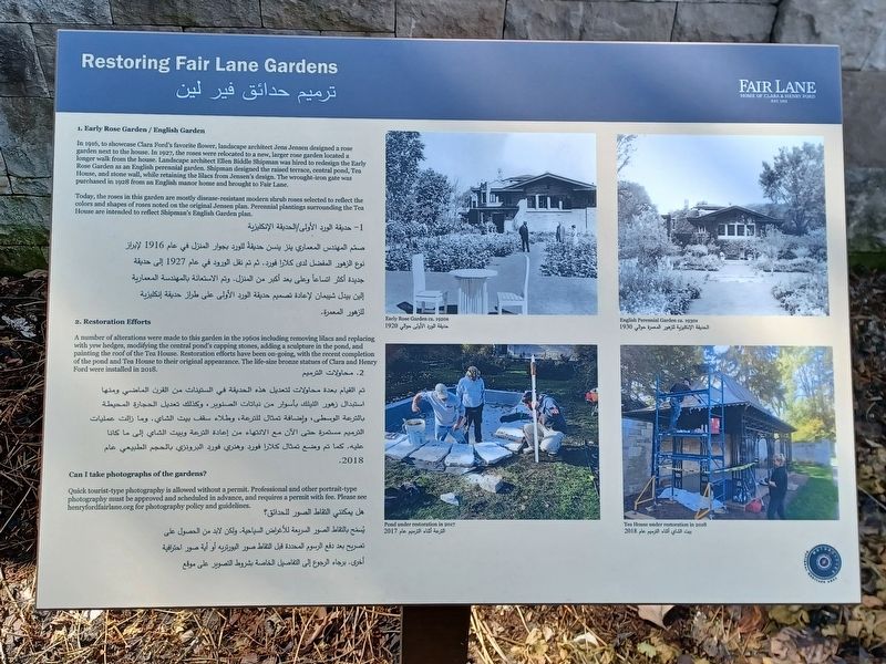 Restoring Fair Lane Gardens Marker image. Click for full size.