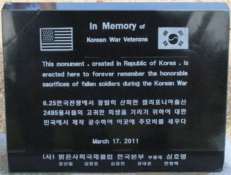 In Memory of Korean War Veterans Marker image. Click for full size.