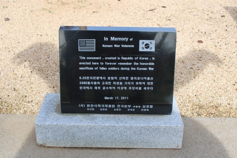 In Memory of Korean War Veterans Marker image. Click for full size.