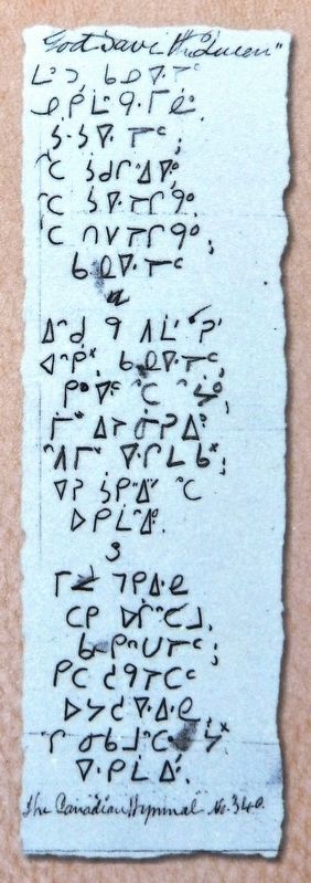 Marker detail: Syllabics for <i>God Save the Queen</i> image. Click for full size.