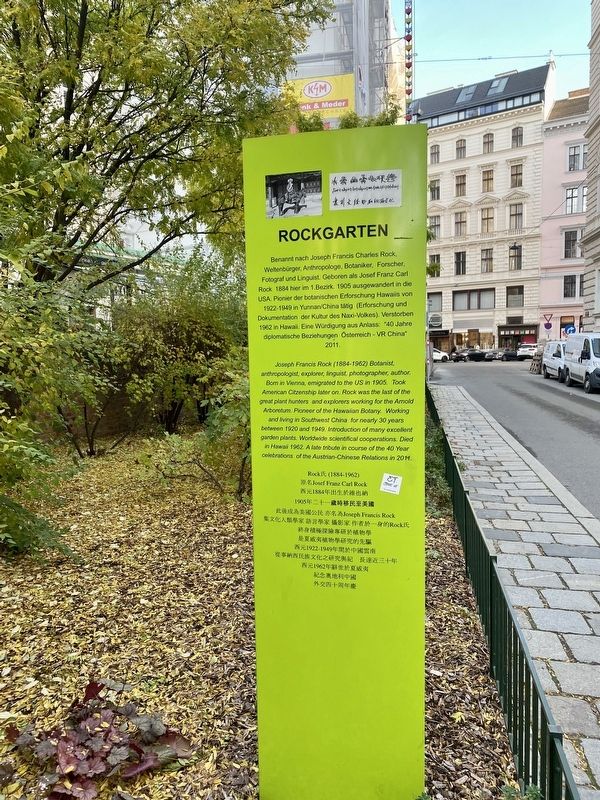 Rockgarten Marker. Click for full size. Rockgarten Marker image. Click for full size.