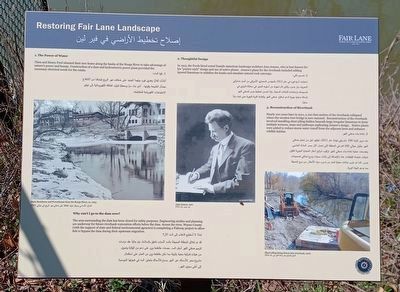 Restoring Fair Lane Landscape Marker. Click for full size. Restoring Fair Lane Landscape Marker image. Click for full size.