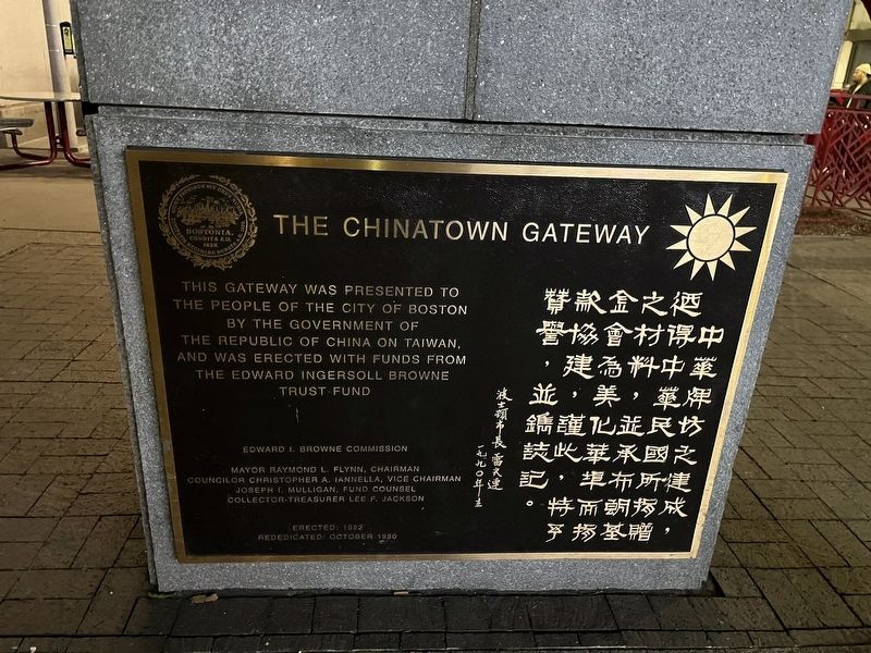The Chinatown Gateway Marker image. Click for full size.