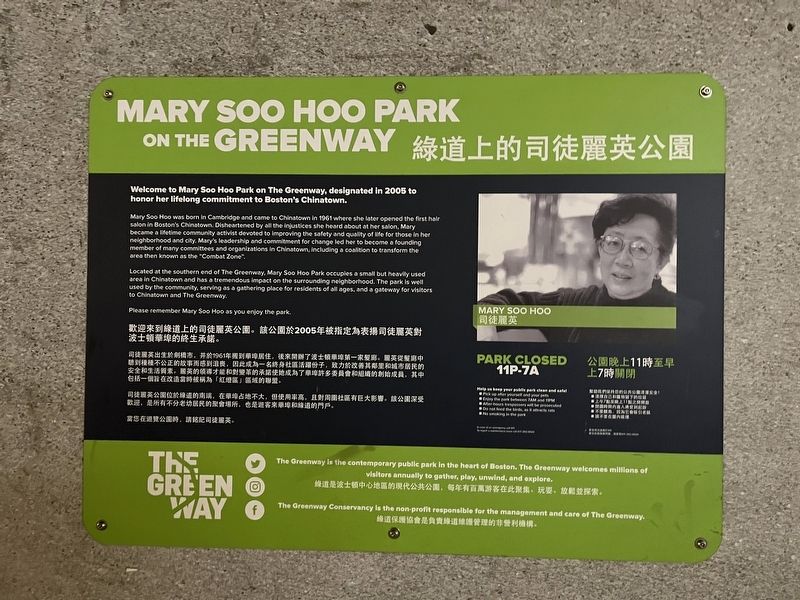 Mary Soo Hoo Park on the Greenway Marker image. Click for full size.