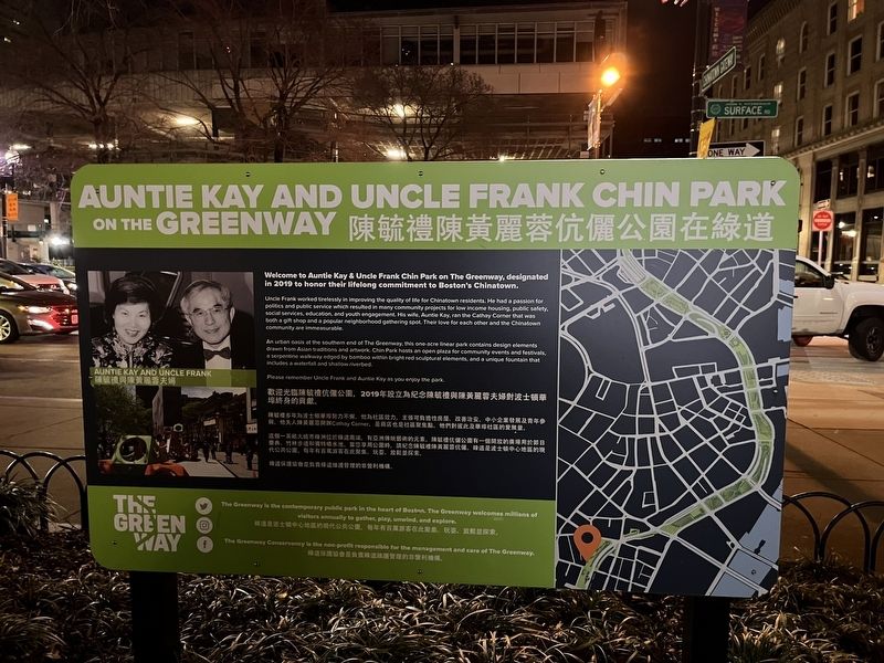 Auntie Kay and Uncle Frank Chin Park on the Greenway Marker. Click for full size. Auntie Kay and Uncle Frank Chin Park on the Greenway Marker image. Click for full size.