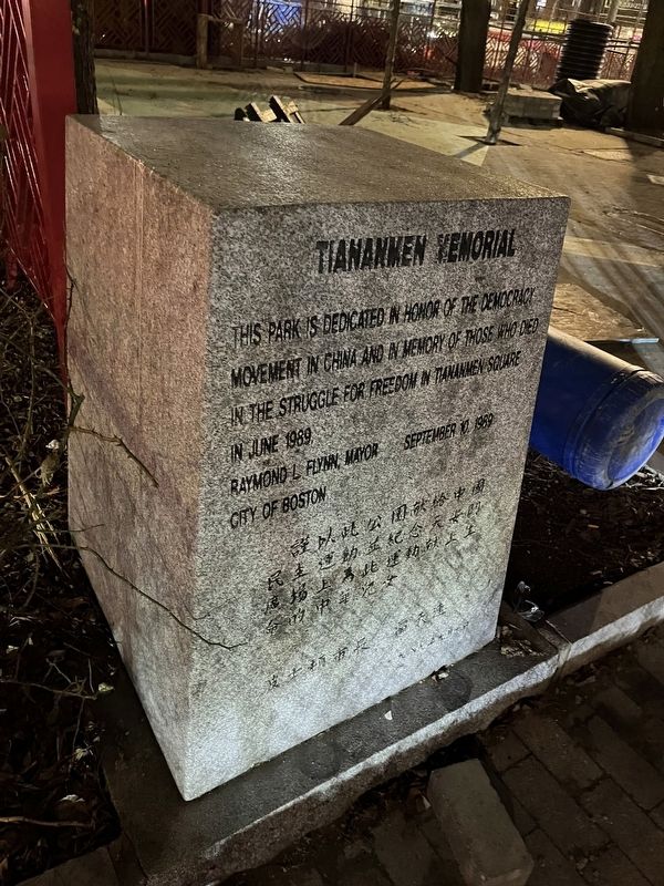 Tiananmen Memorial Marker. Click for full size. Tiananmen Memorial Marker image. Click for full size.