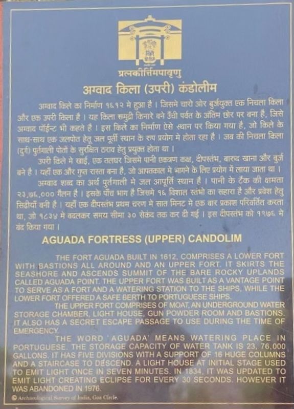 Aguada Fortress (Upper) Candolim Marker. Click for full size. Aguada Fortress (Upper) Candolim Marker image. Click for full size.