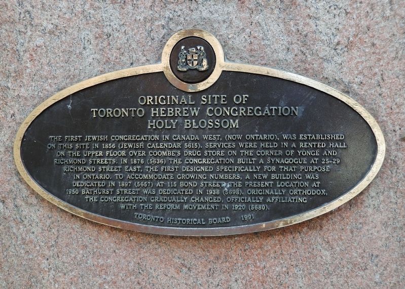 Original Site of Toronto Hebrew Congregation Holy Blossom Marker image. Click for full size.