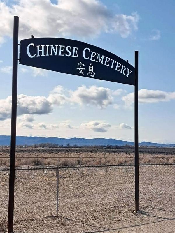 Lone Mountain Chinese Cemetery Entrance image. Click for full size.