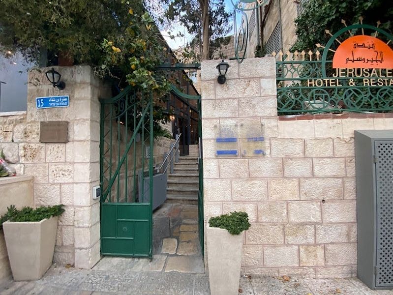 Jerusalem Hotel Marker. Click for full size. Jerusalem Hotel Marker image. Click for full size.