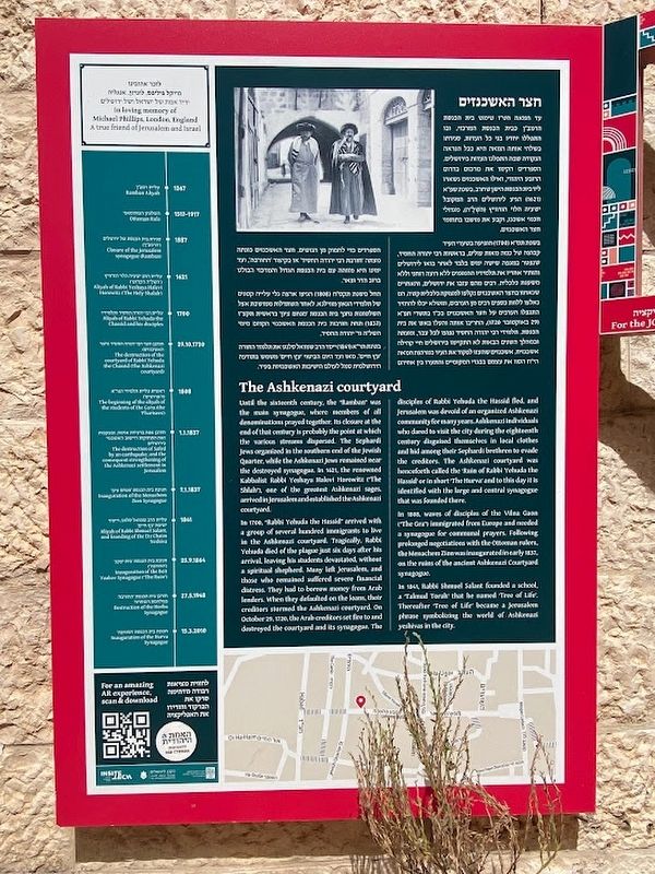 The Ashkenazi courtyard Marker image. Click for full size.