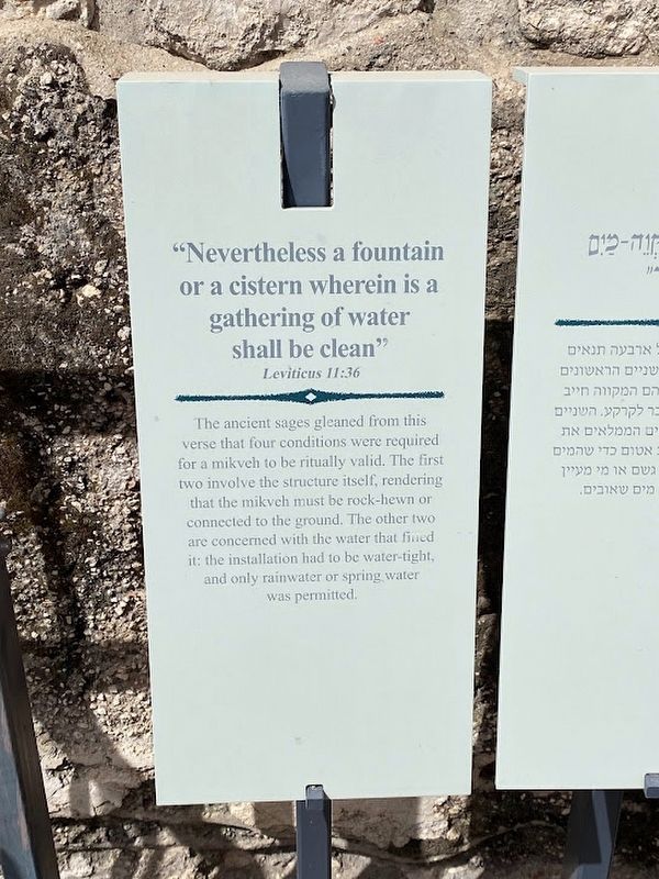 "Neverless the fountain or a cistern wherein is a gathering of water shall be clean" Marker image. Click for full size.