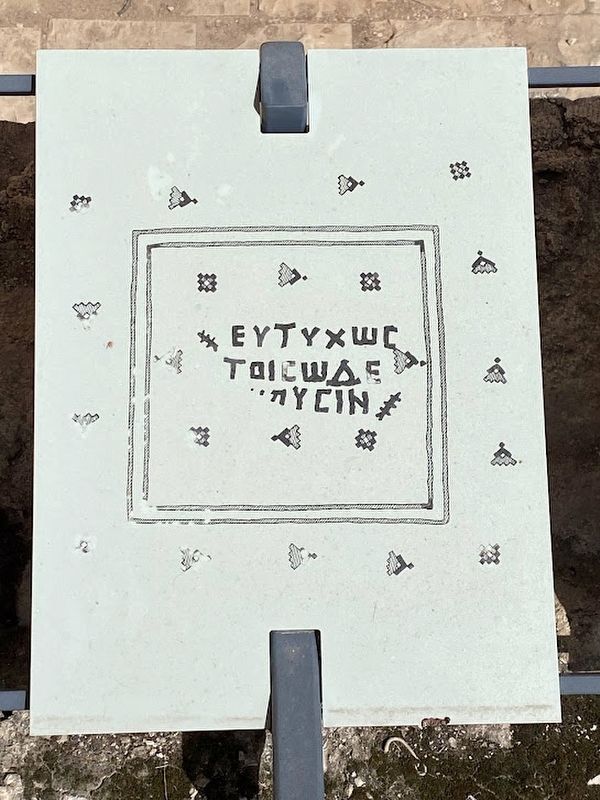 "Happy are the inhabitants of this house" Marker. Click for full size. "Happy are the inhabitants of this house" Marker image. Click for full size.