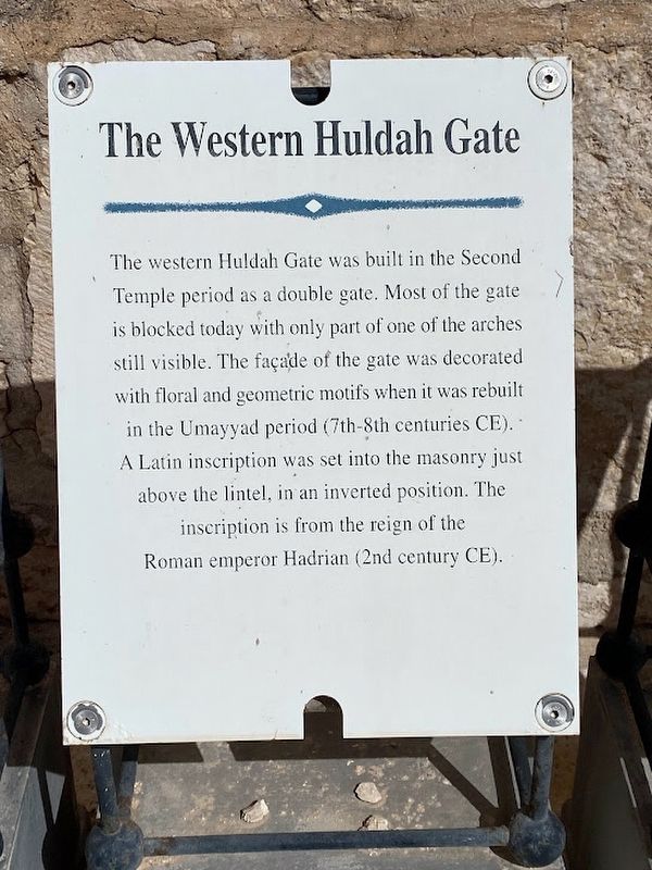 The Western Huldah Gate Marker image. Click for full size.