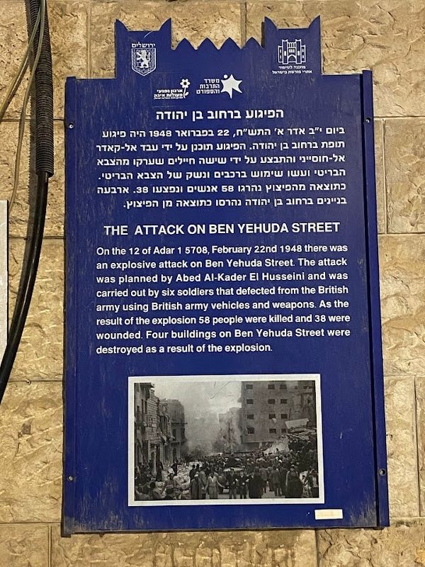 The Attack on Ben Yehuda Street Marker. Click for full size. The Attack on Ben Yehuda Street Marker image. Click for full size.