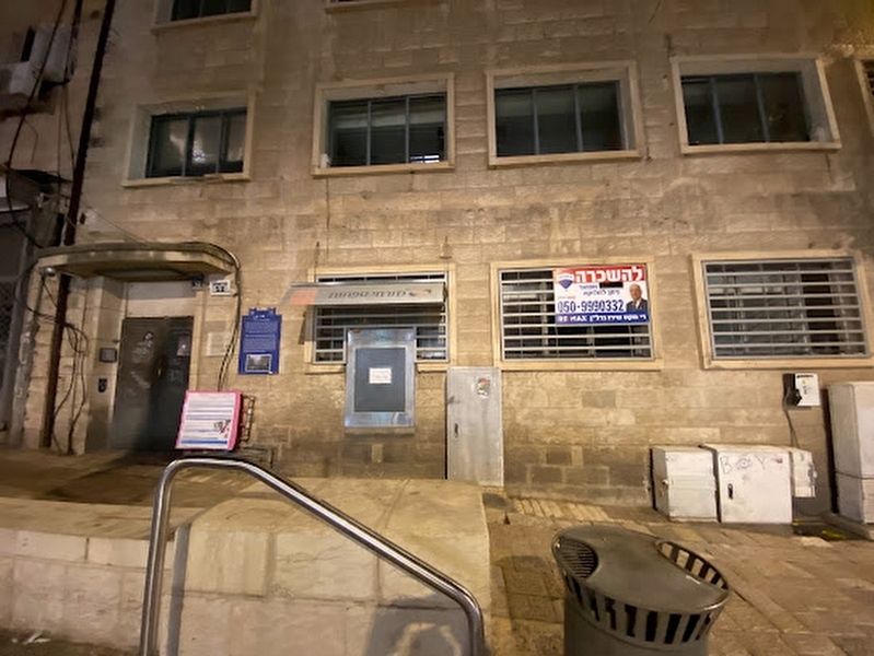 The Attack on Ben Yehuda Street Marker. Click for full size. The Attack on Ben Yehuda Street Marker image. Click for full size.
