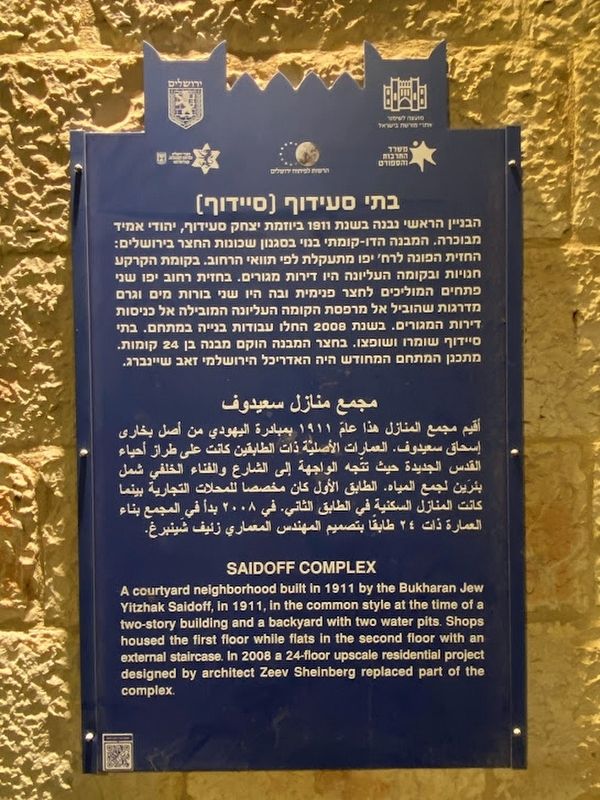 Saidoff Complex Marker. Click for full size. Saidoff Complex Marker image. Click for full size.