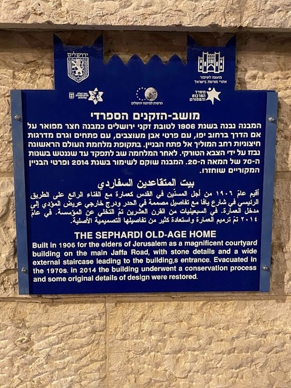 The Sephardi Old-Age Home Marker image. Click for full size.
