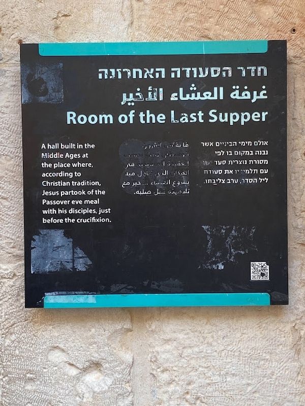 Room of the Last Supper Marker. Click for full size. Room of the Last Supper Marker image. Click for full size.