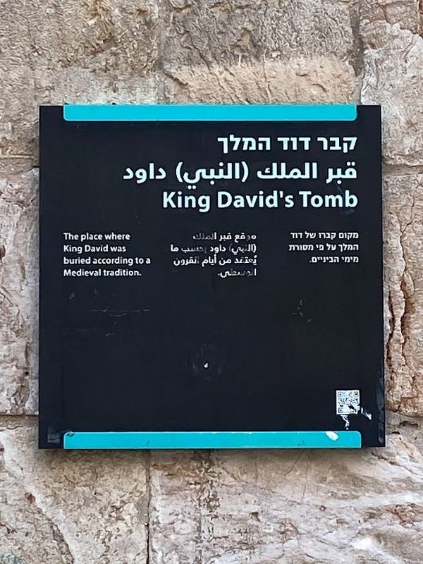King David's Tomb Marker image. Click for full size.