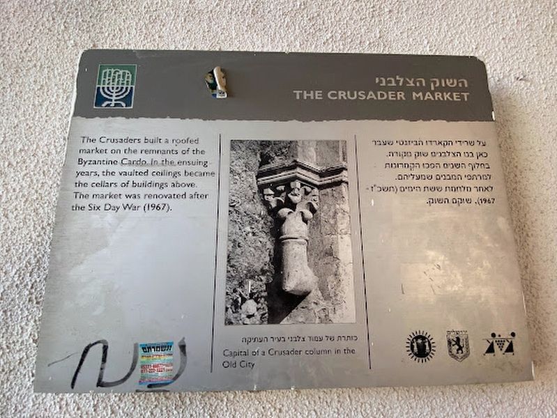 The Crusader Market Marker image. Click for full size.