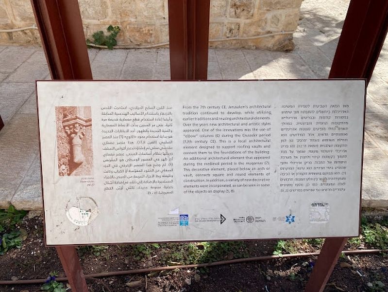 Jerusalem's Architectural Tradition Marker image. Click for full size.