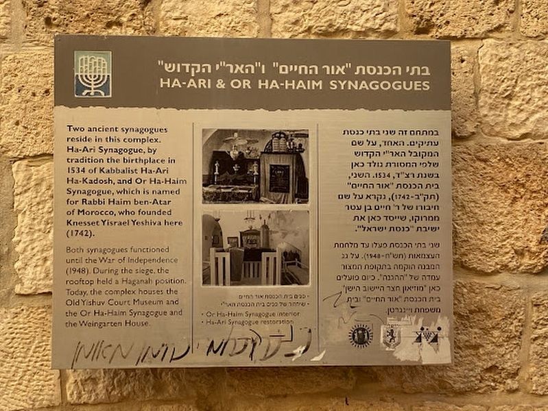 Ha-Ari & Or Ha-Haim Synagogues Marker image. Click for full size.