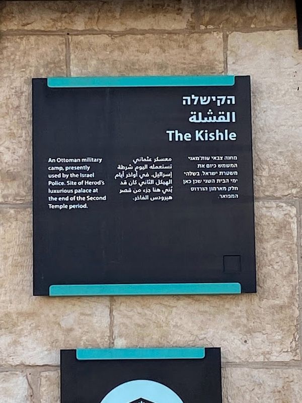 The Kishle Marker. Click for full size. The Kishle Marker image. Click for full size.