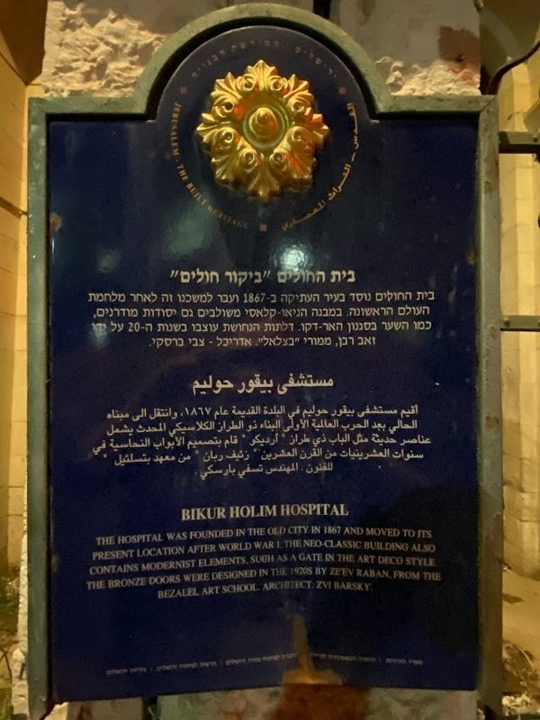 Bikur Holim Hospital Marker. Click for full size. Bikur Holim Hospital Marker image. Click for full size.