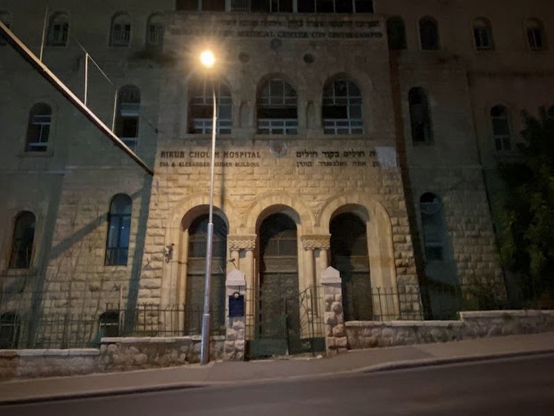 Bikur Holim Hospital Marker. Click for full size. Bikur Holim Hospital Marker image. Click for full size.