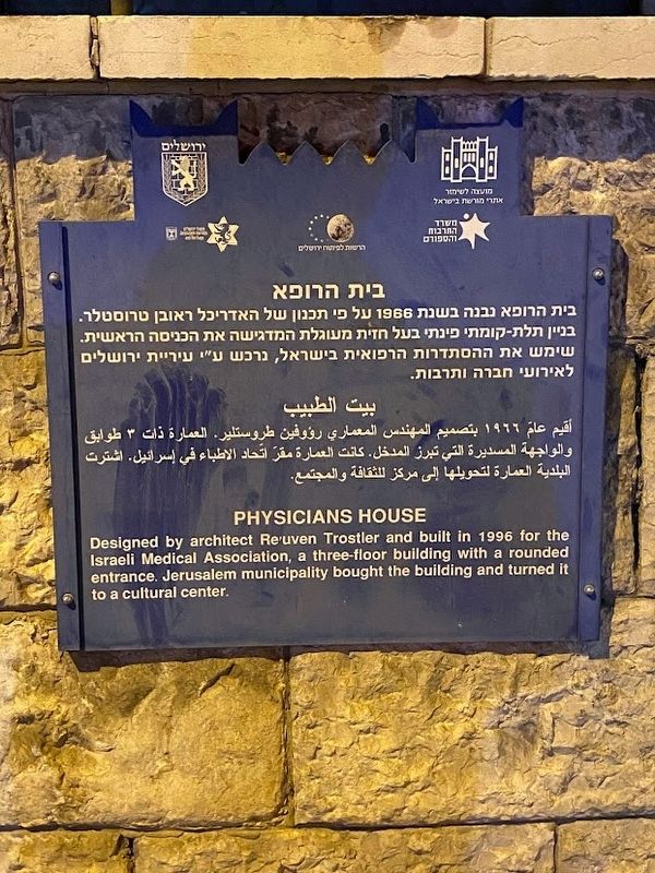 Physicians House Marker image. Click for full size.