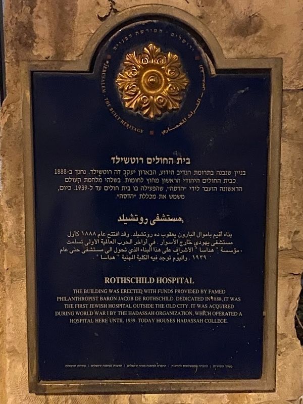 Rothschild Hospital Marker. Click for full size. Rothschild Hospital Marker image. Click for full size.
