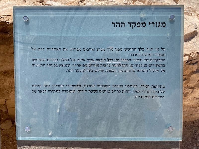 The Commandant's Residence Marker. Click for full size. The Commandant's Residence Marker image. Click for full size.