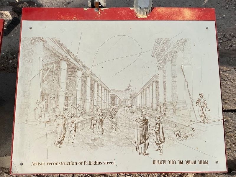 Palladius Street Marker. Click for full size. Palladius Street Marker image. Click for full size.