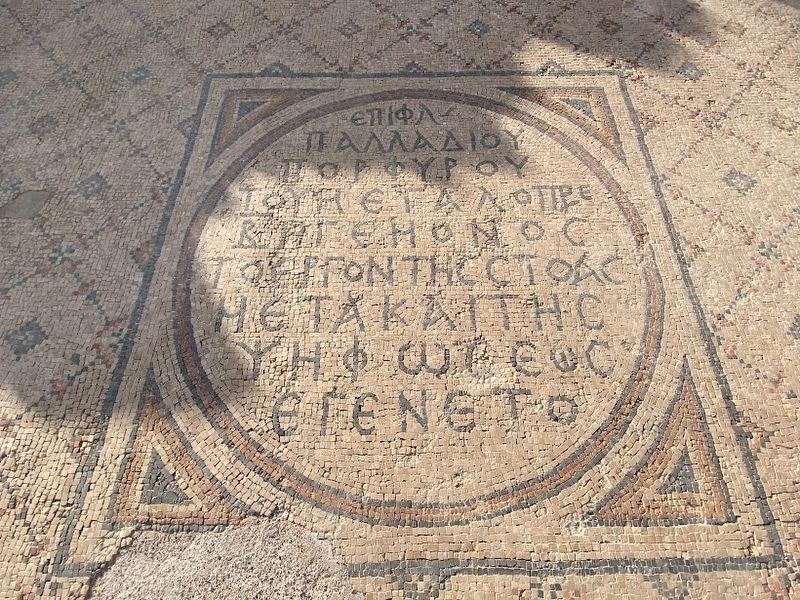 Mosaic tile work with Greek inscription. Click for full size. Mosaic tile work with Greek inscription image. Click for full size.