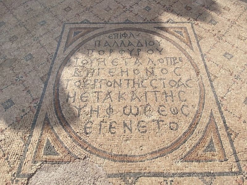 Mosaic tile work with Greek inscription image. Click for full size.