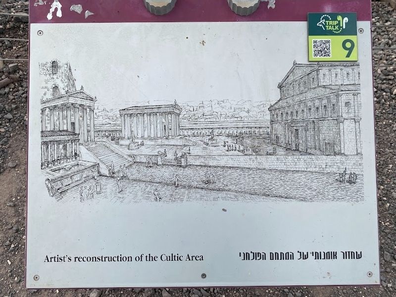Cultic Area Marker. Click for full size. Cultic Area Marker image. Click for full size.