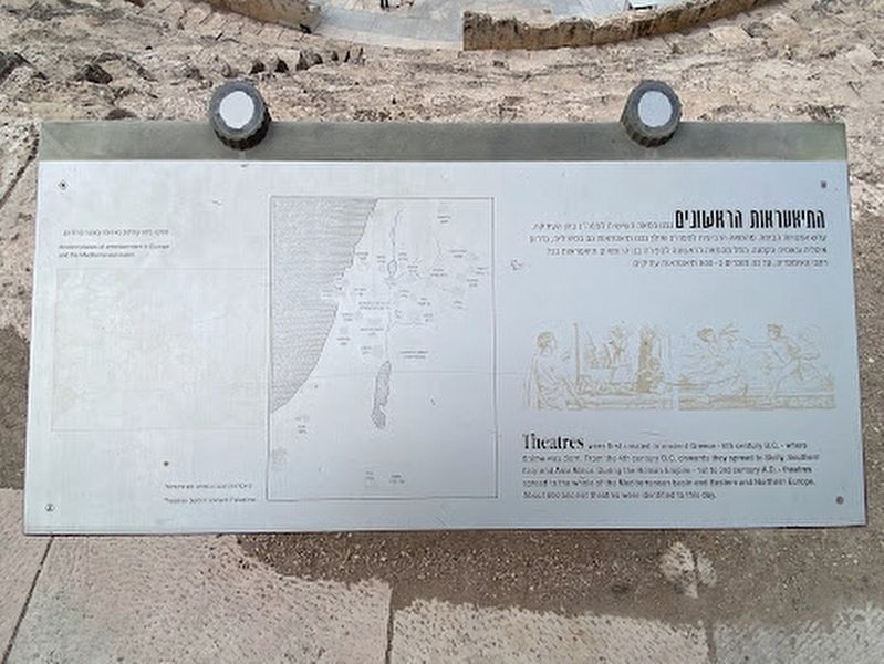 Theatres Marker image. Click for full size.
