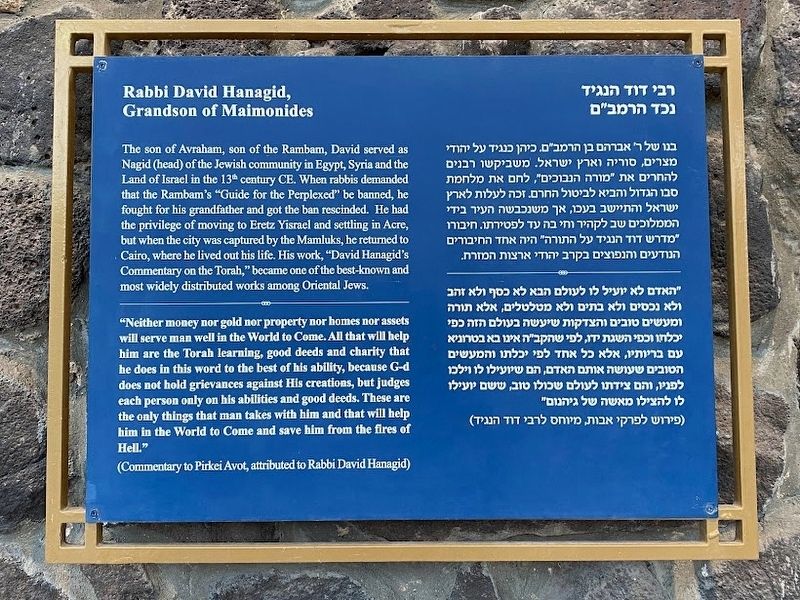 Rabbi David Hanagid, Grandson of Maimonides Marker. Click for full size. Rabbi David Hanagid, Grandson of Maimonides Marker image. Click for full size.