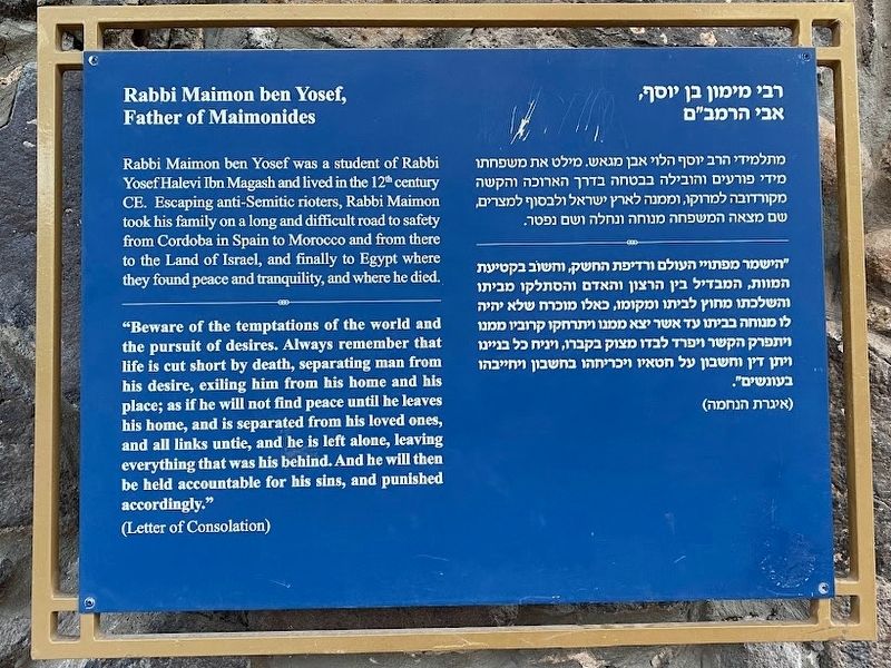Rabbi Maimon ben Yosef, Father of Maimonides Marker image. Click for full size.
