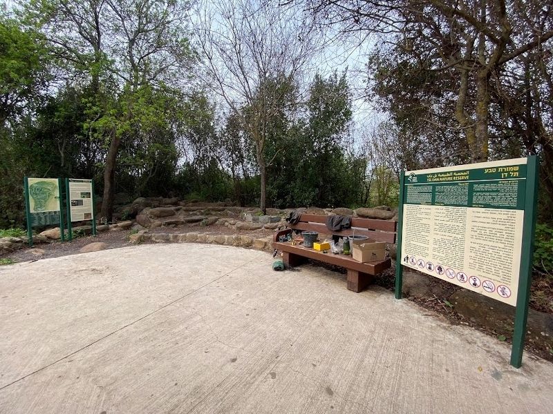 Tel Dan Nature Reserve Marker image. Click for full size.