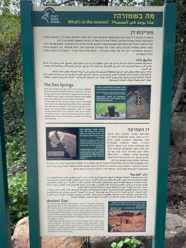 What's in the reserve? Marker. Click for full size. What's in the reserve? Marker image. Click for full size.