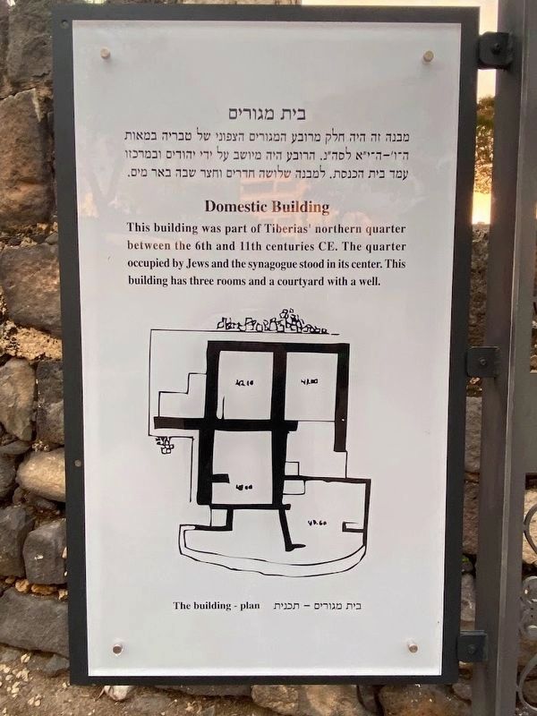 Domestic Building Marker. Click for full size. Domestic Building Marker image. Click for full size.