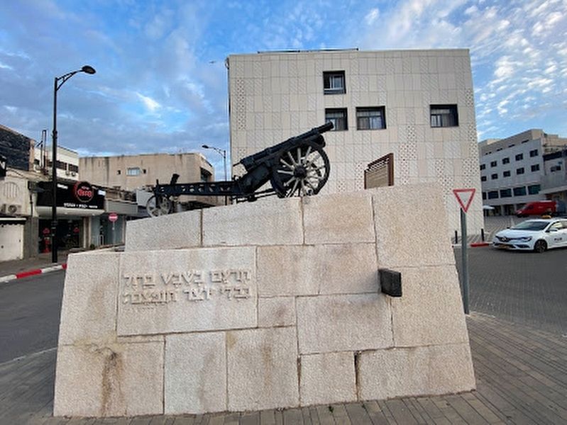 Liberation of Tiberias Memorial image. Click for full size.