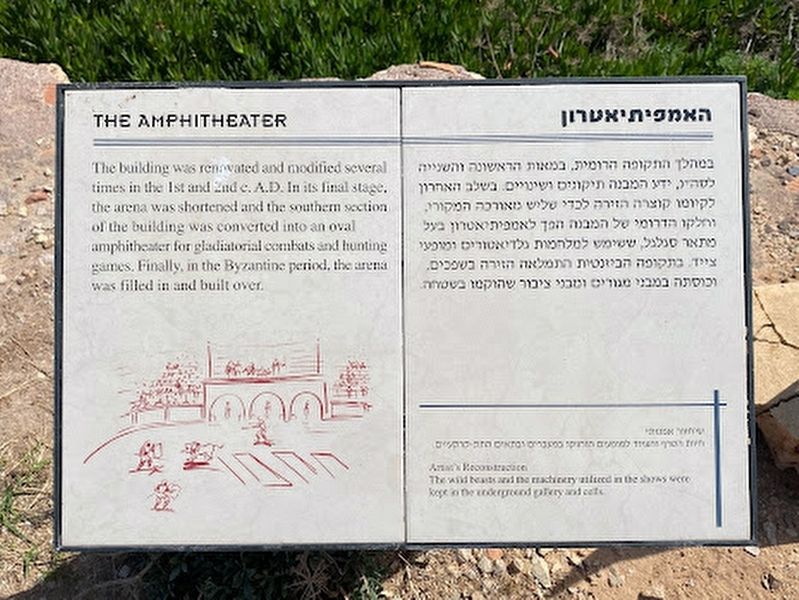 The Amphitheater Marker. Click for full size. The Amphitheater Marker image. Click for full size.