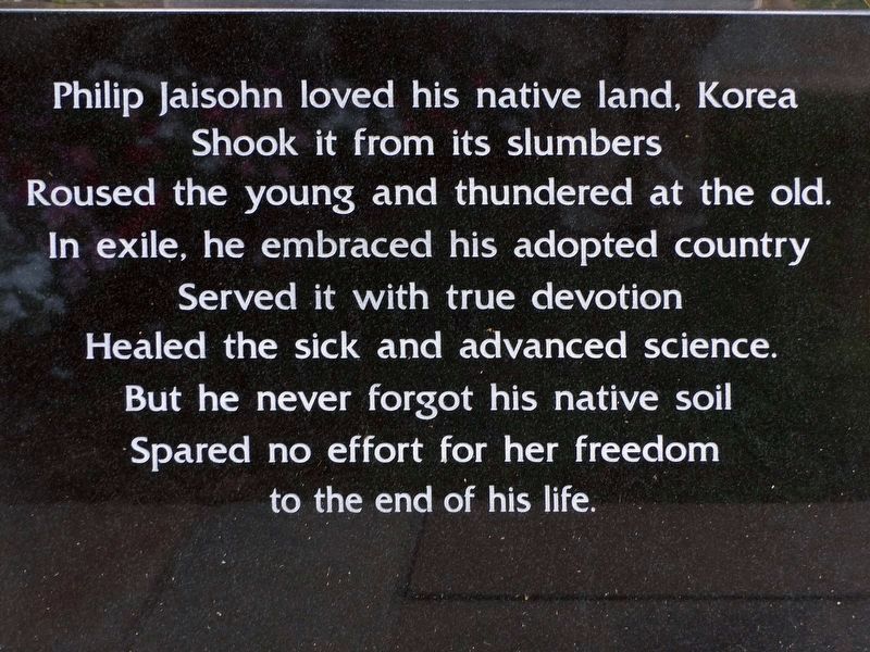 Philip Jaisohn Marker. Click for full size. Philip Jaisohn Marker image. Click for full size.