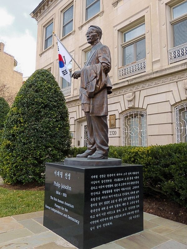 Dr. Philip Jaisohn Statue. Click for full size. Dr. Philip Jaisohn Statue image. Click for full size.