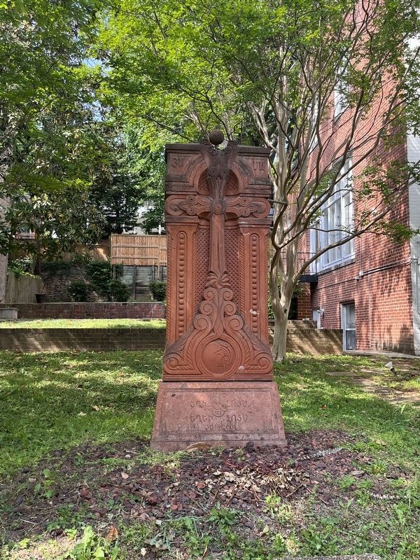 The Khatchkar Sculpture from the fence image. Click for full size.