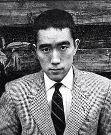 Yukio Mishima. Click for full size. Yukio Mishima image. Click for full size.